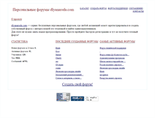 Tablet Screenshot of dlyanaroda.com